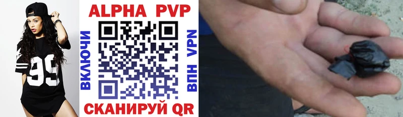 Купить закладку Alpha-PVP  Меф  Марихуана  Гороховец