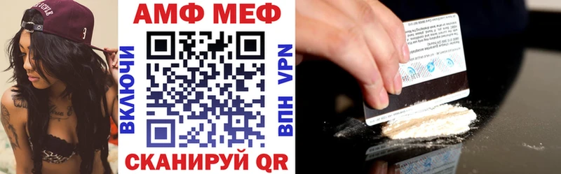 Купить где Гороховец Amphetamine 97%