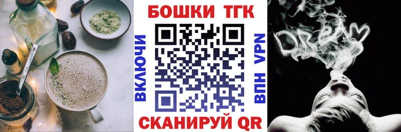 Canna-Cookies конопля  Купить где  Гороховец 