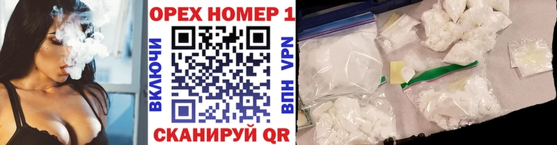 Купить  Гороховец  Cocaine Перу 