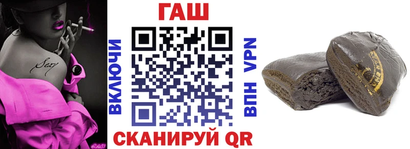 ГАШ хэш  Купить  Гороховец 