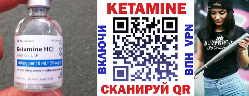 Купить  Гороховец  Кетамин ketamine 