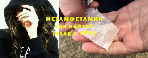 кокаин Инсар