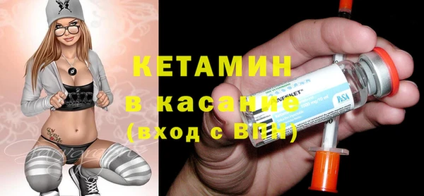 стаф Каменногорск