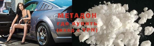 кокаин Инсар