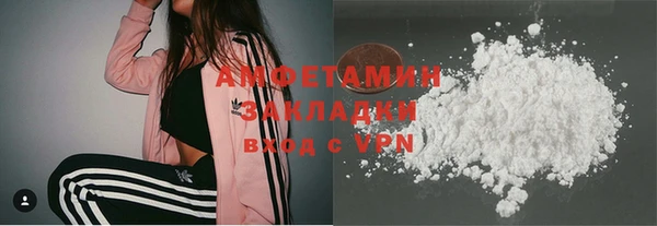 дживик Каменск-Шахтинский