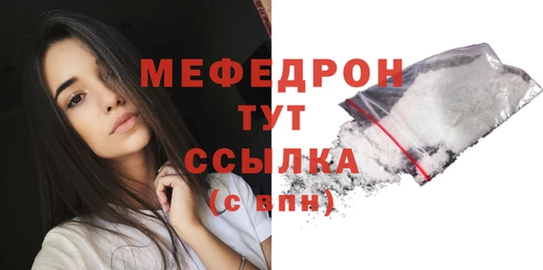 прущая мука Иннополис