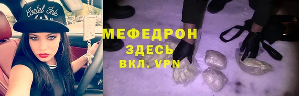 хмурый Каменка