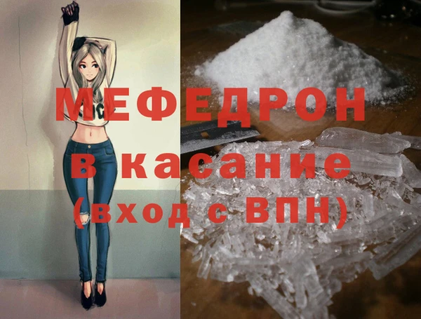 кокаин Инсар