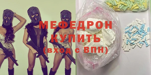 стаф Каменногорск