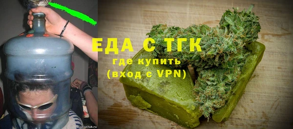 стаф Каменногорск