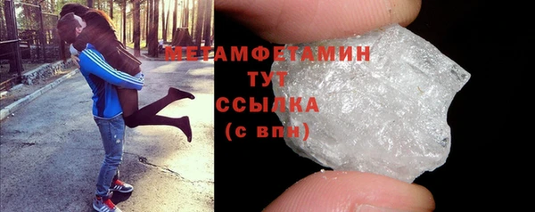 кокаин Инсар