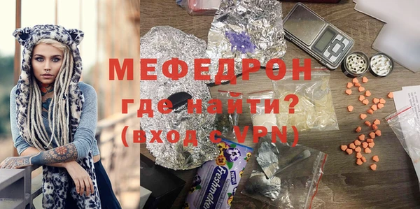 дживик Каменск-Шахтинский