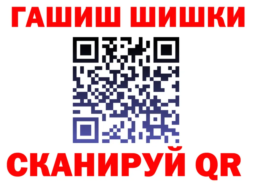 ТГК Wax ссылки darknet hydra Гороховец