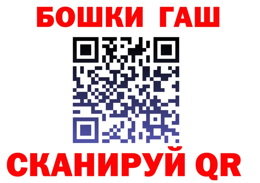 АМФ Розовый маркетплейс площадка MEGA Гороховец