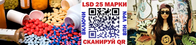 Купить где Гороховец LSD-25 экстази кислота