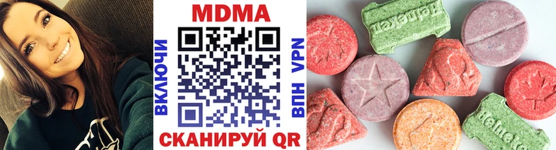 Купить закладки Гороховец MDMA VHQ