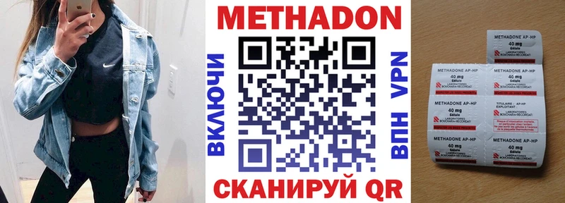 МЕТАДОН белоснежный Гороховец