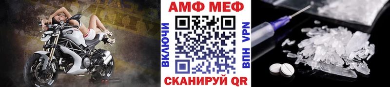 Первитин кристалл  Купить где  Гороховец 