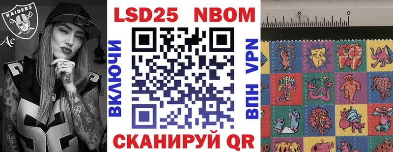 Купить закладки  Гороховец  Марки NBOMe 1,5мг 