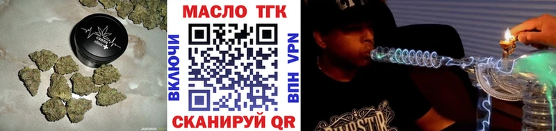 Купить  Гороховец  ТГК концентрат 