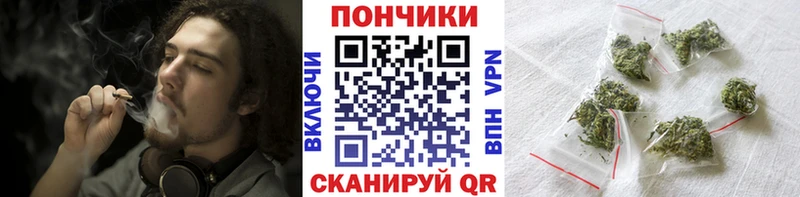Купить Гороховец Бошки Шишки гибрид